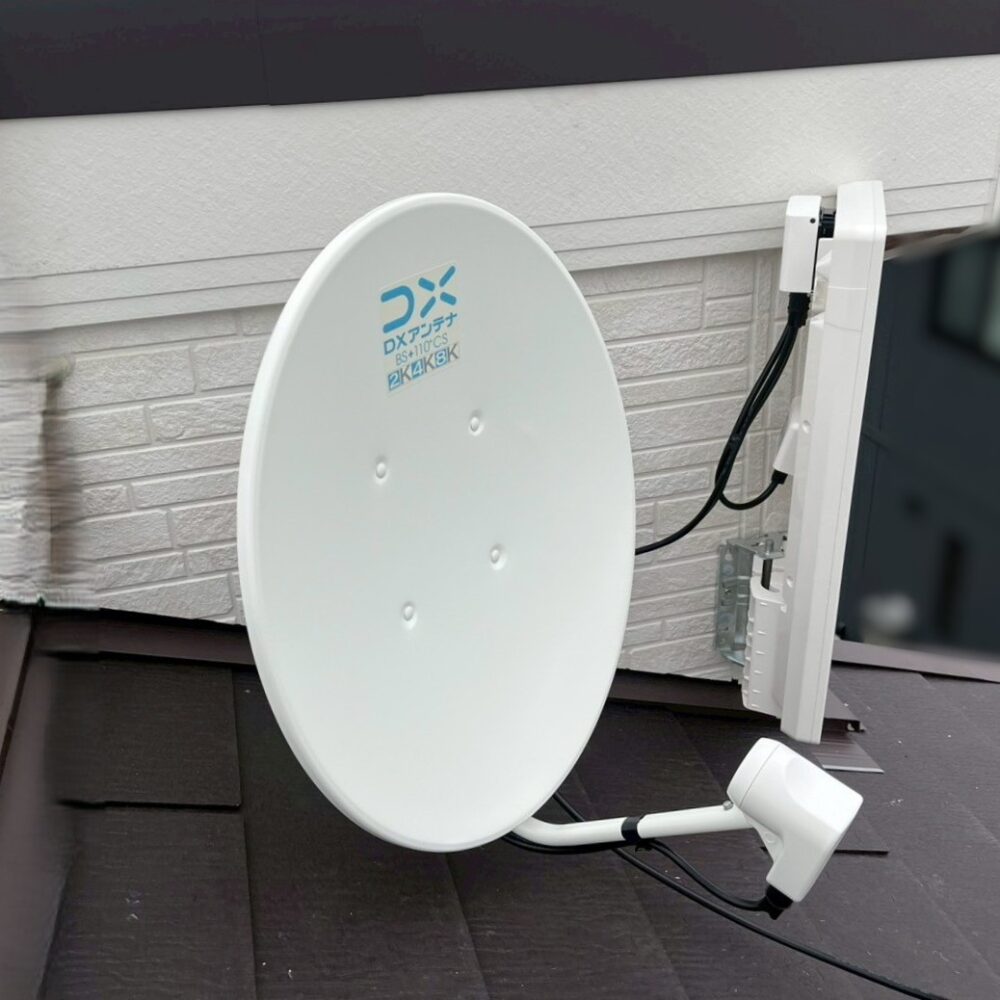2025/10/16 愛知県丹羽郡大口町 デザインアンテナと4K8K対応BSCSアンテナ設置工事